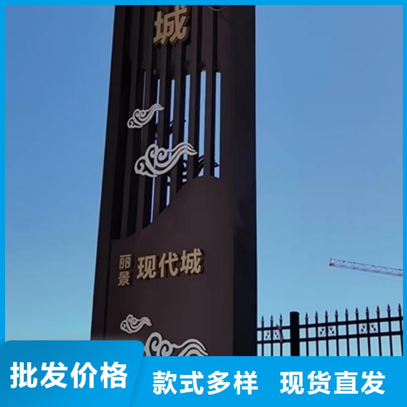 定安县医院精神堡垒雕塑实体厂家