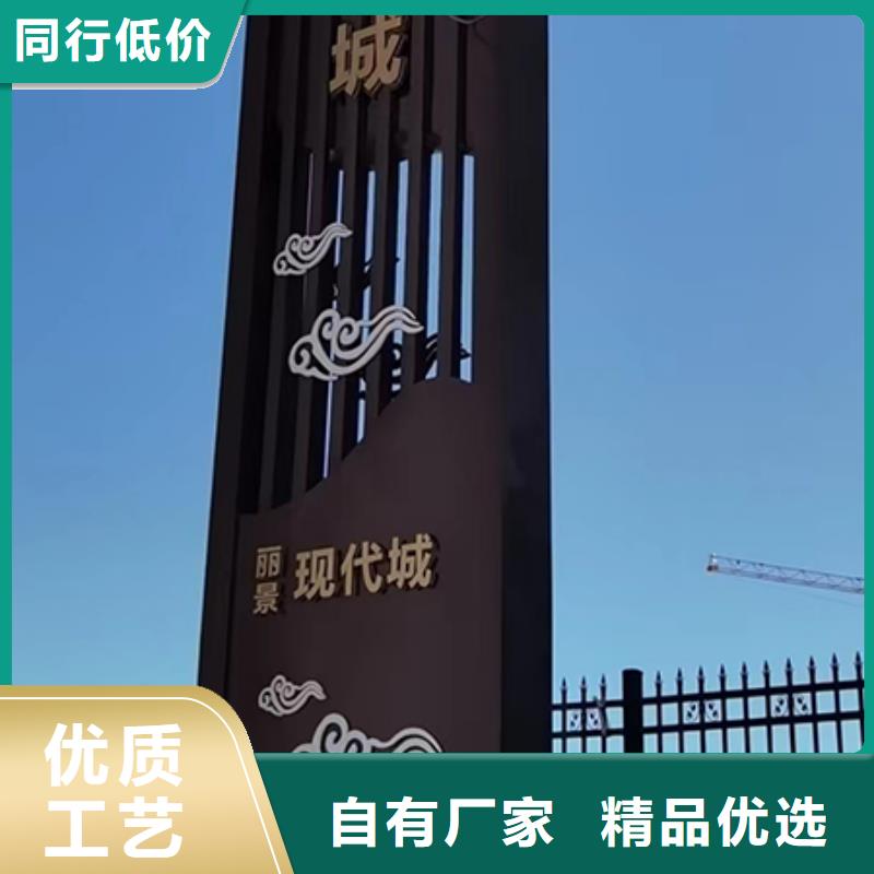 户外大型精神堡垒无中间商