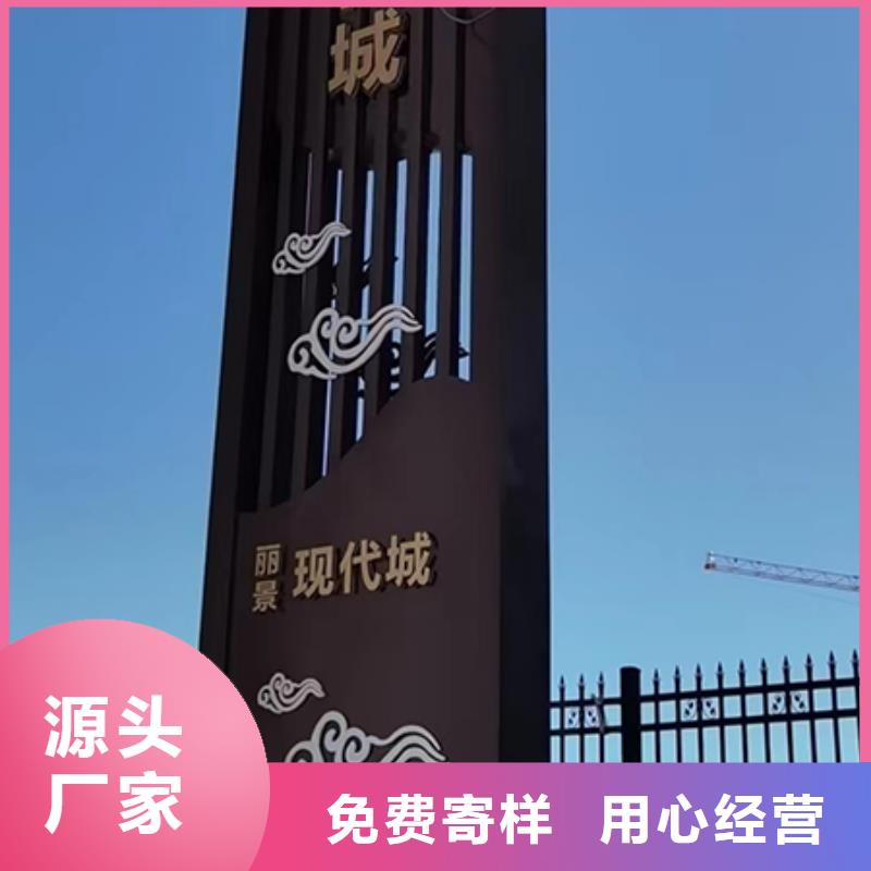 景观精神堡垒厂家