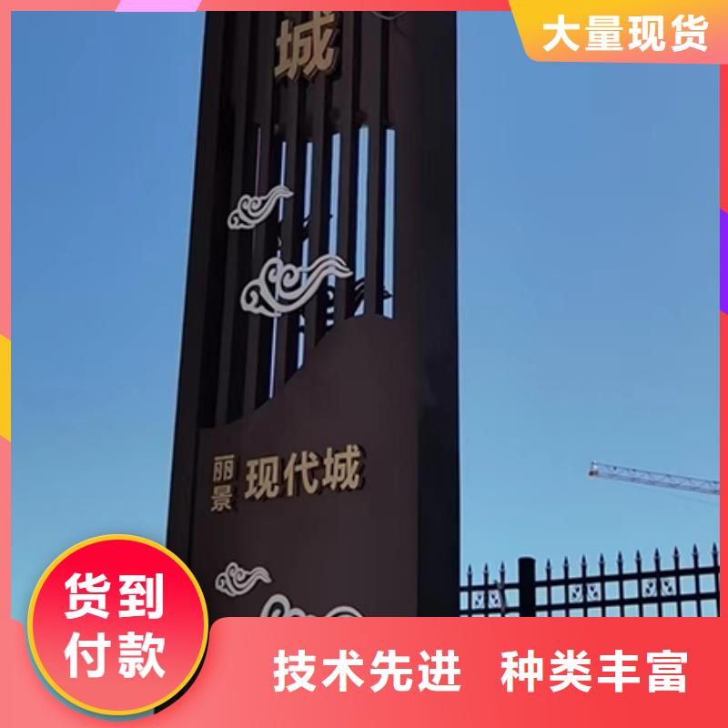 公园精神堡垒雕塑10年经验