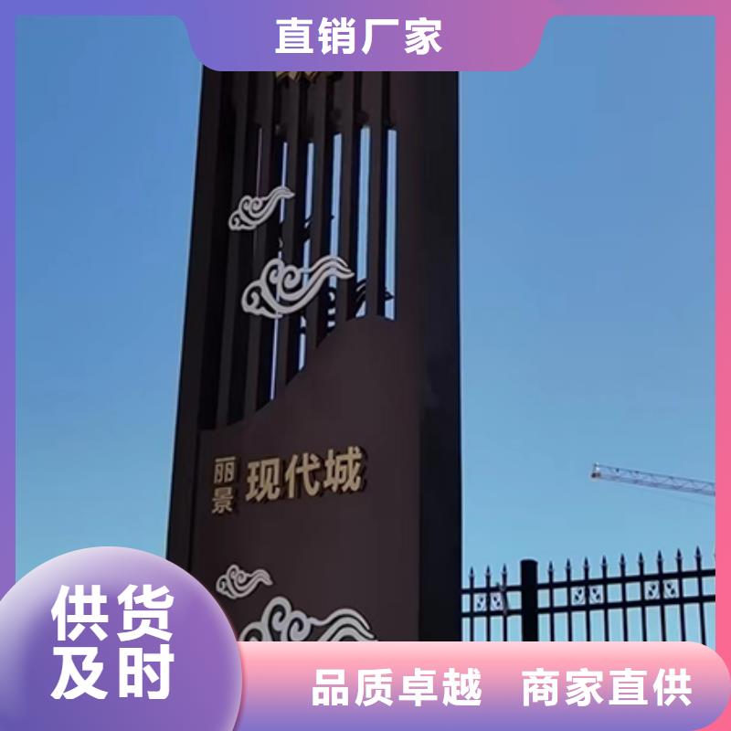 学校精神堡垒制作货源