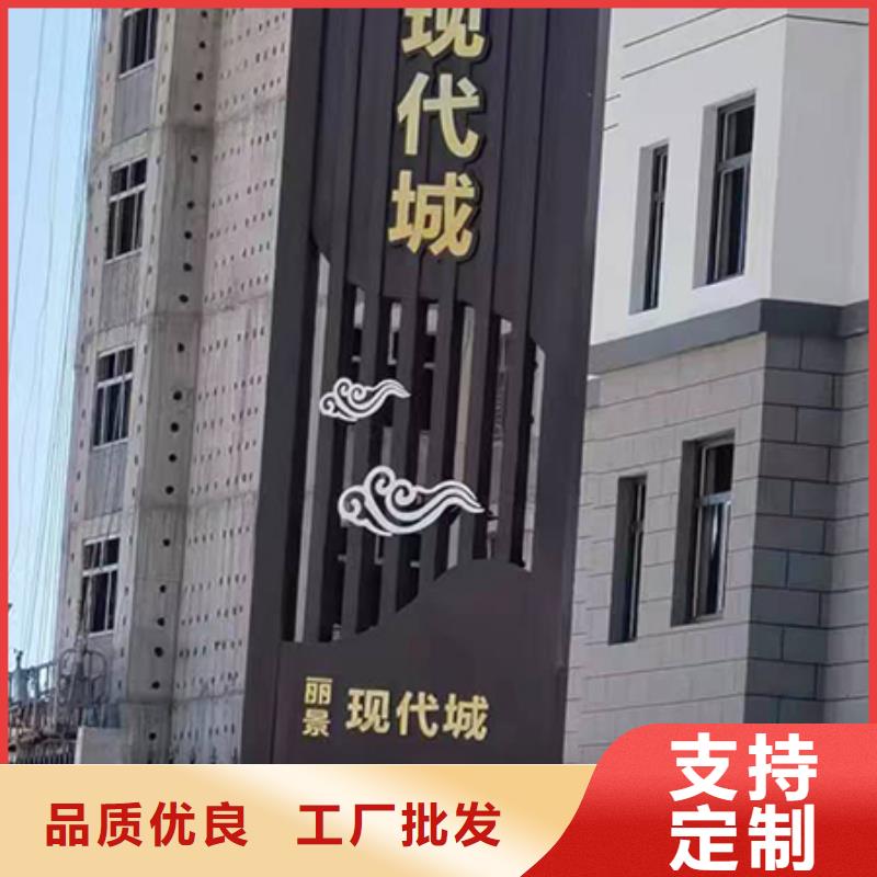 商业精神堡垒雕塑本地厂家