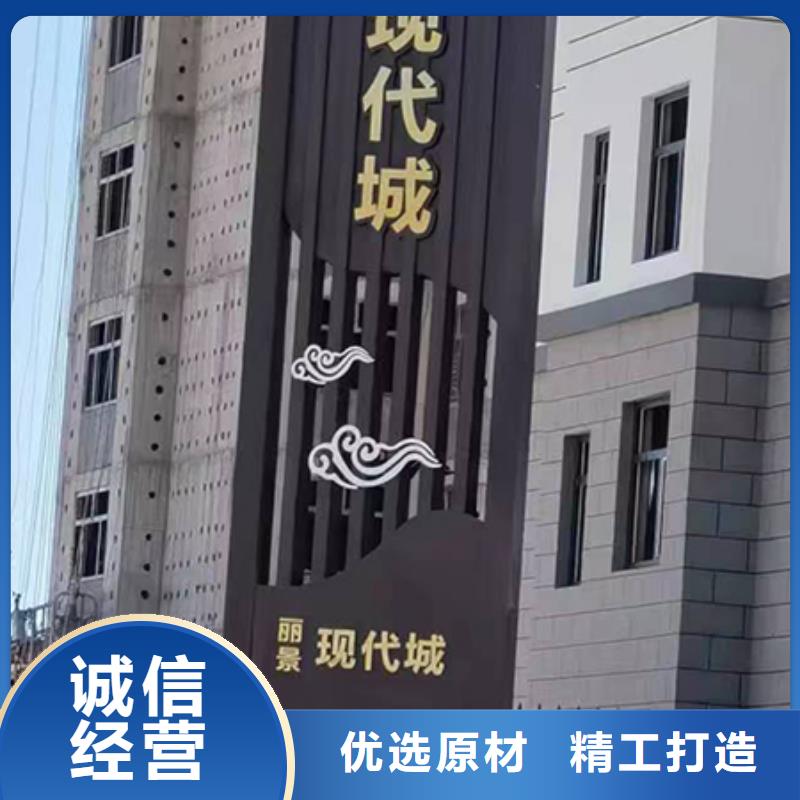 精神堡垒灯箱施工队伍