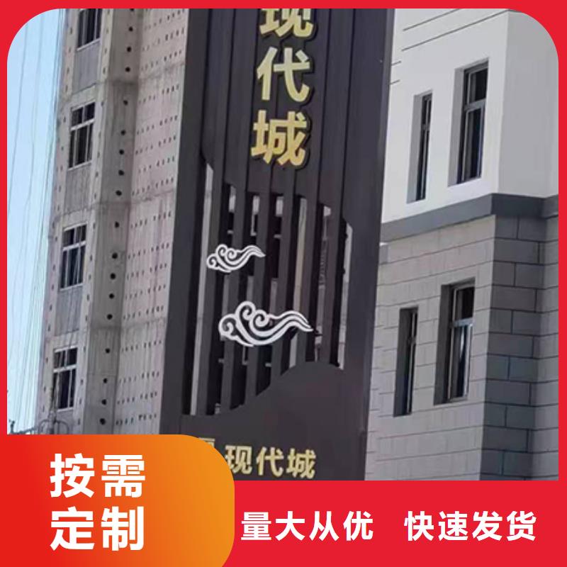 小区住宅精神堡垒全国走货