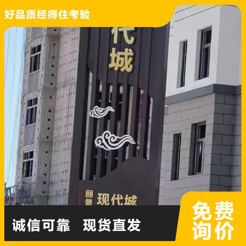 精神堡垒立牌畅销全国