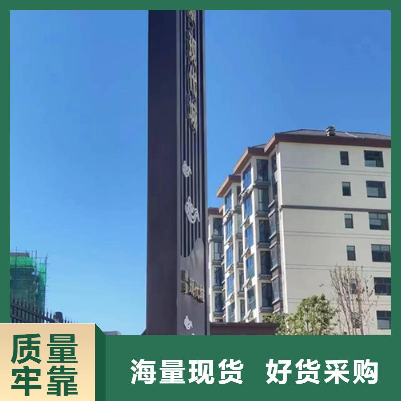 商场精神堡垒设计