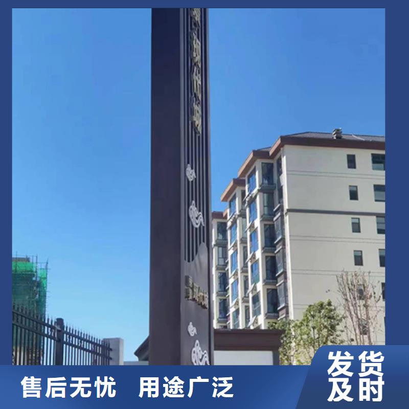 社区精神堡垒按需定制