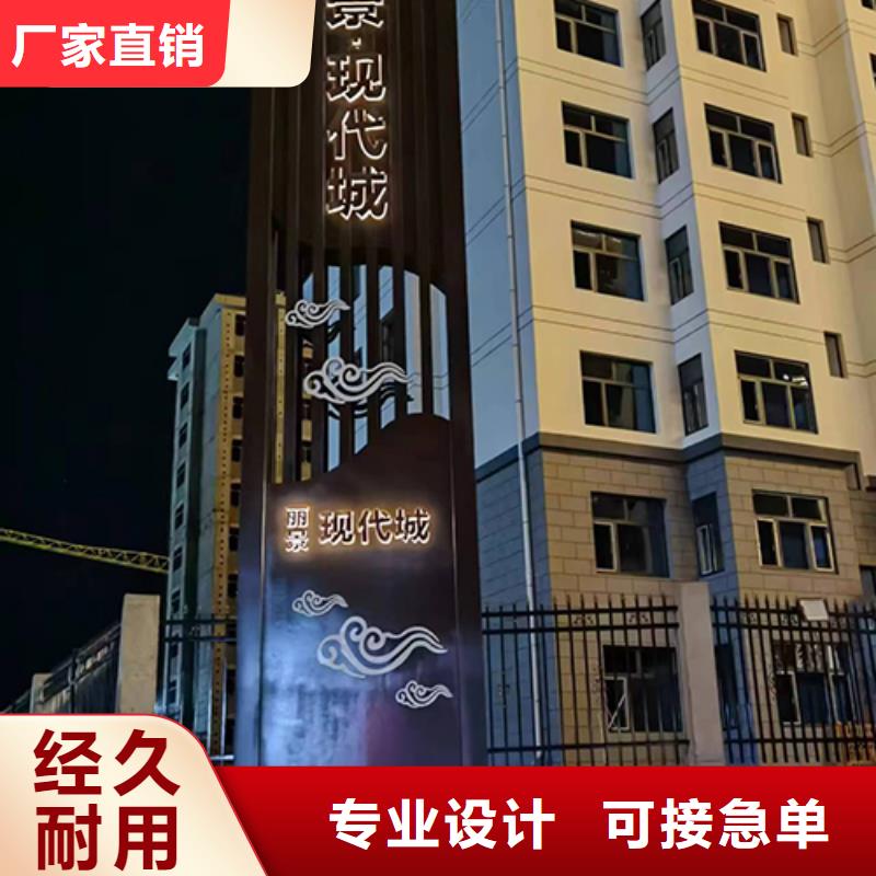 不锈钢精神堡垒工厂直销