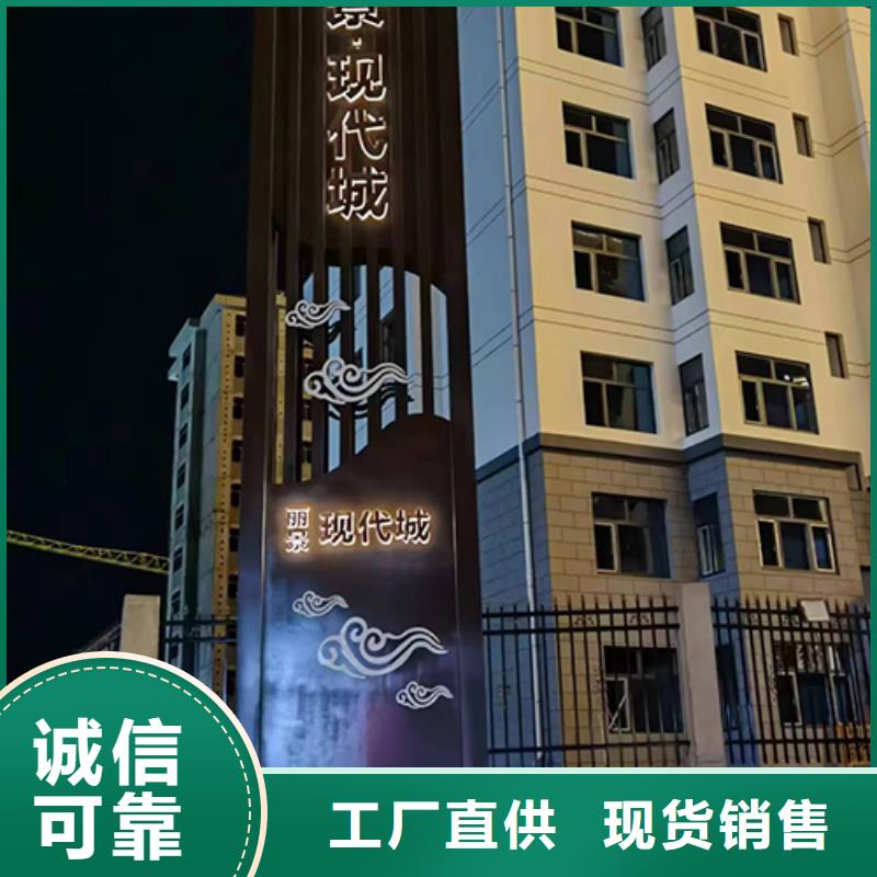 商业精神堡垒雕塑实力老厂