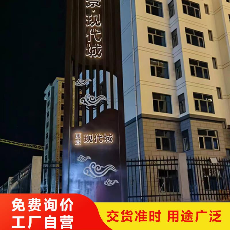 精神堡垒指引牌型号齐全