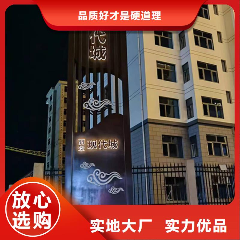 异型精神堡垒值得信赖