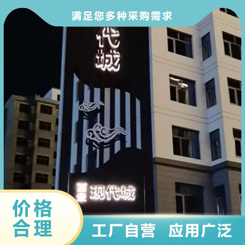 大型雕塑精神堡垒货源充足