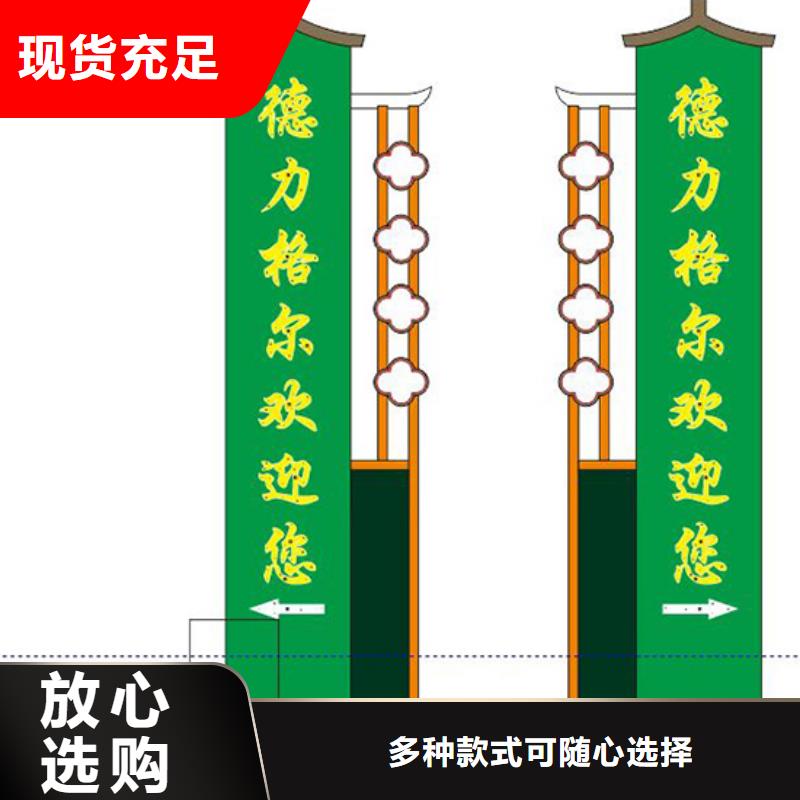 乡村振兴精神堡垒
定制仿古精神堡垒
不锈钢精神堡垒导视牌
景区精神堡垒
大型不锈钢精神堡垒
精神堡垒制作厂家
停车场精神堡垒
广场精神堡垒
城市标志精神堡垒
工地住宅精神堡垒
防腐防锈精神堡垒
户外异性精神堡垒
美丽乡村精神堡垒
商场精神堡垒
小区住宅精神堡垒
产业园精神堡垒供应