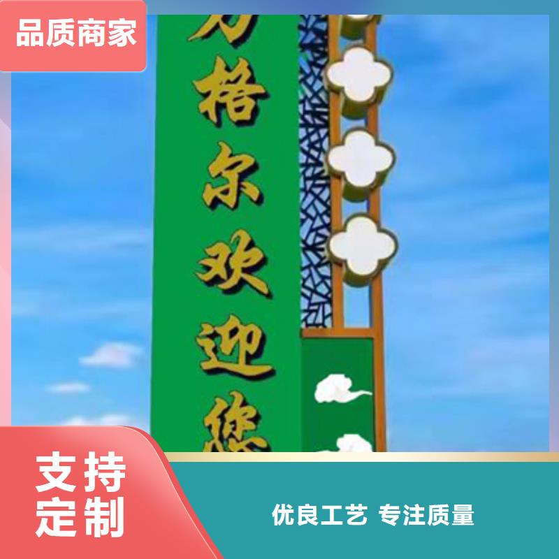 定安县大型精神堡垒标牌厂家直供
