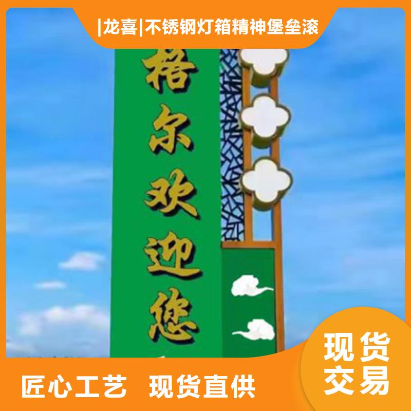 精神堡垒厂家品牌厂家