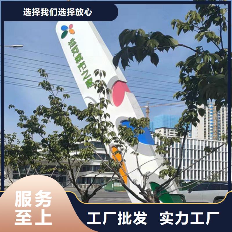不锈钢精神堡垒可定制