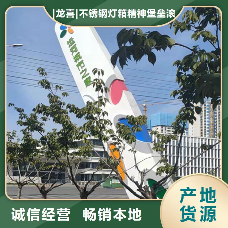 临高县精神堡垒定制实力雄厚