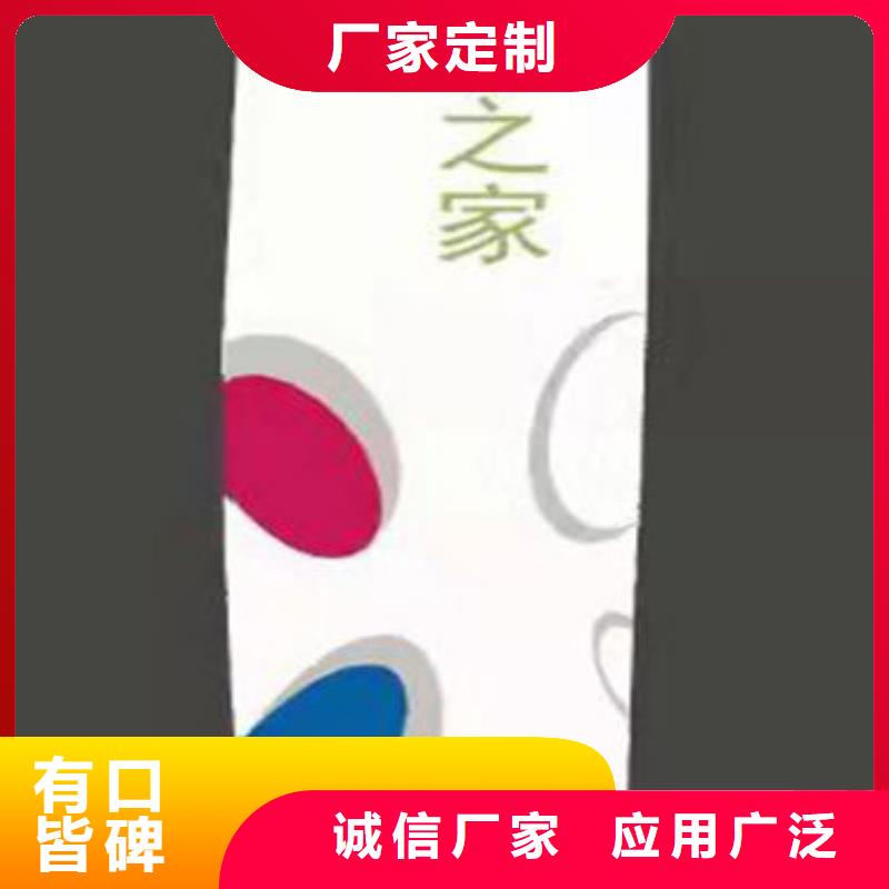异形精神堡垒制作实体厂家