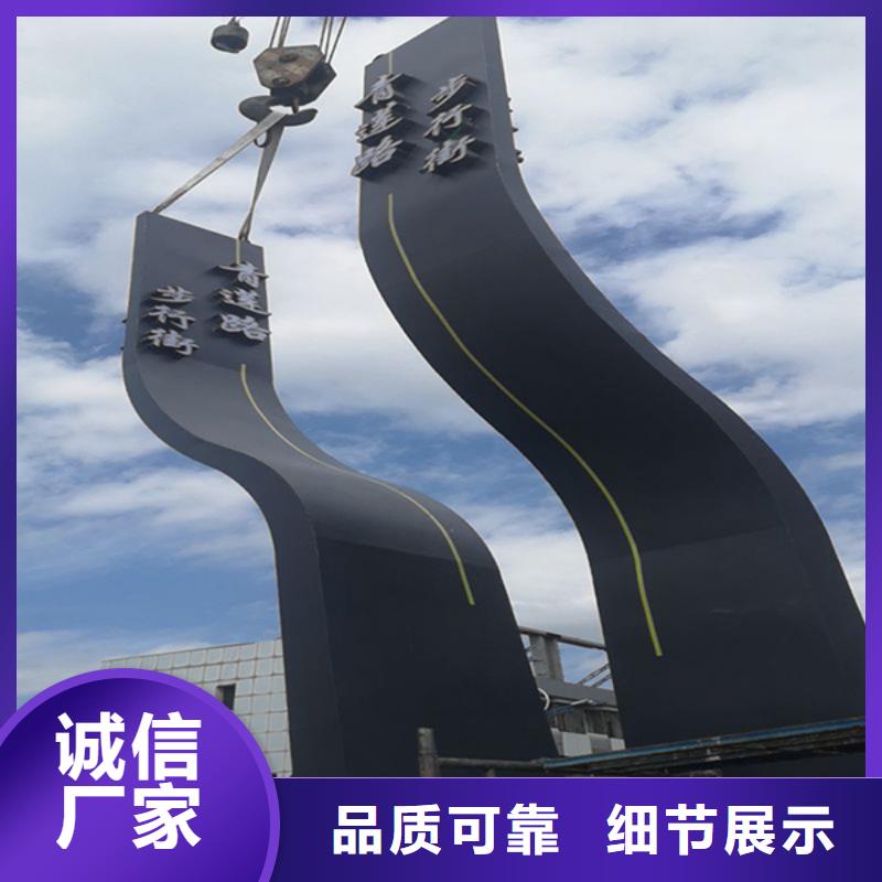 公园精神堡垒实体厂家