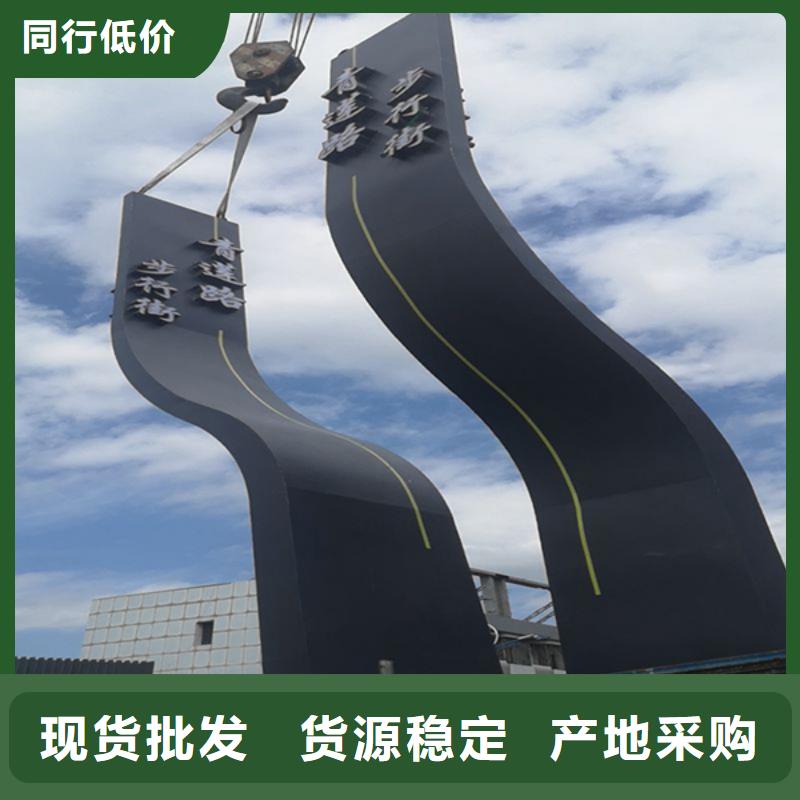 景点精神堡垒标牌畅销全国