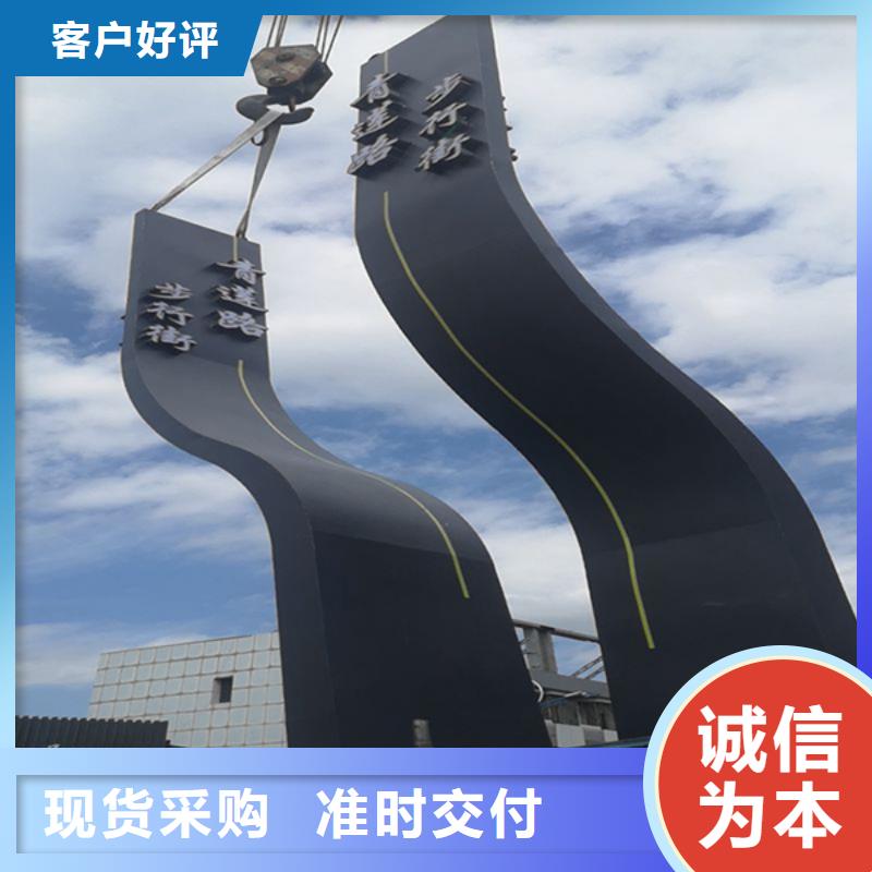 街道精神堡垒量大从优