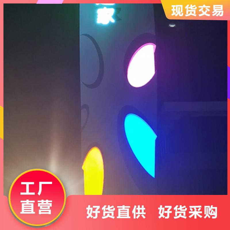 住宅小区精神堡垒来图定制