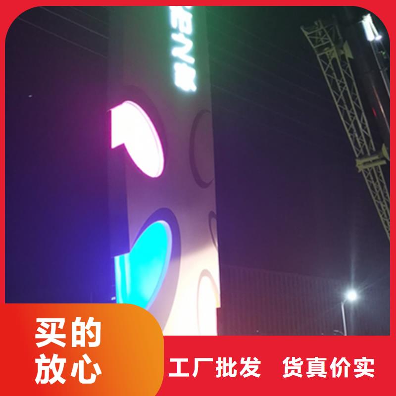 户外精神堡垒承诺守信
