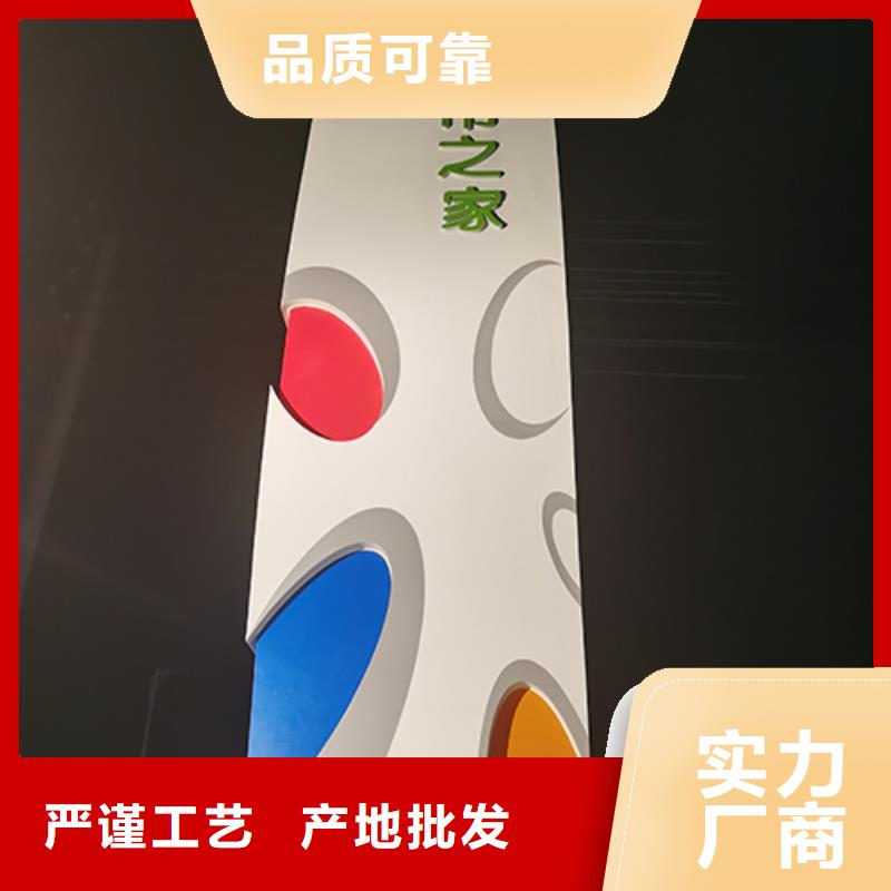景区精神堡垒来图定制