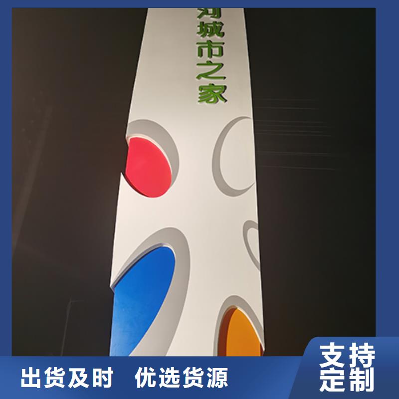 产业园精神堡垒货源充足