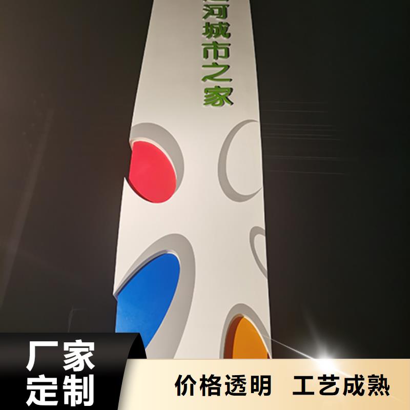 乡村振兴精神堡垒
定制仿古精神堡垒
不锈钢精神堡垒导视牌
景区精神堡垒
大型不锈钢精神堡垒
精神堡垒制作厂家
停车场精神堡垒
广场精神堡垒
城市标志精神堡垒
工地住宅精神堡垒
防腐防锈精神堡垒
户外异性精神堡垒
美丽乡村精神堡垒
商场精神堡垒
小区住宅精神堡垒
产业园精神堡垒无中间商