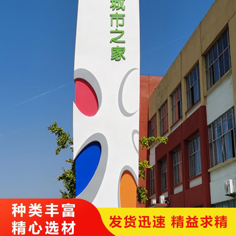 社区雕塑精神堡垒规格齐全
