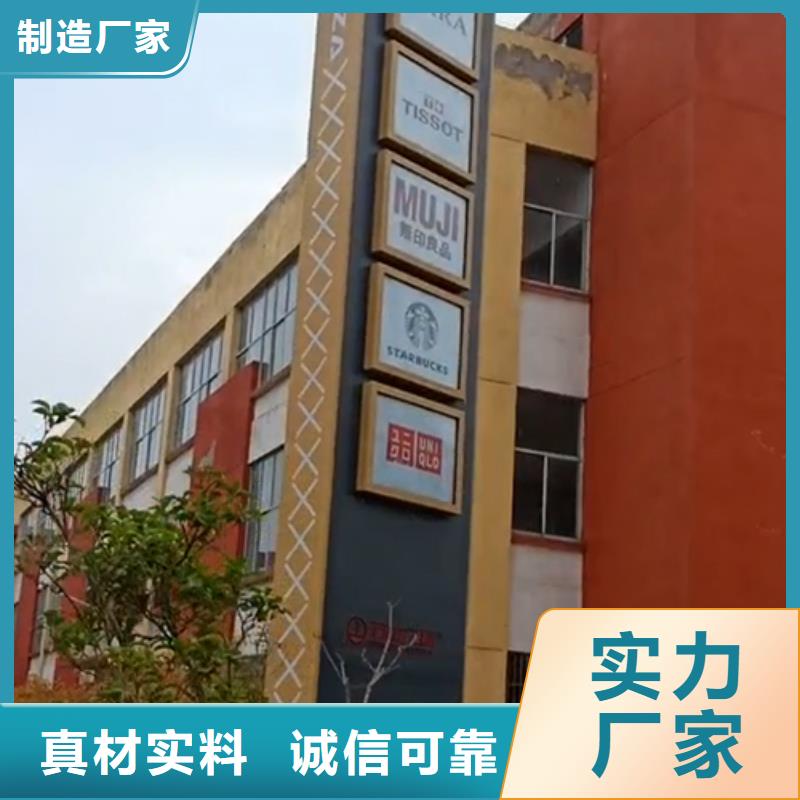 价值观标牌雕塑-视频-民乐|高台|定西|天水|陇南|金昌|酒泉|平凉价值观标牌雕塑本地配送-|龙喜|不锈钢灯箱精神堡垒滚动户外阅报栏园林景观雕塑廊架标识指路路名标牌生产厂家(张掖市分公司)