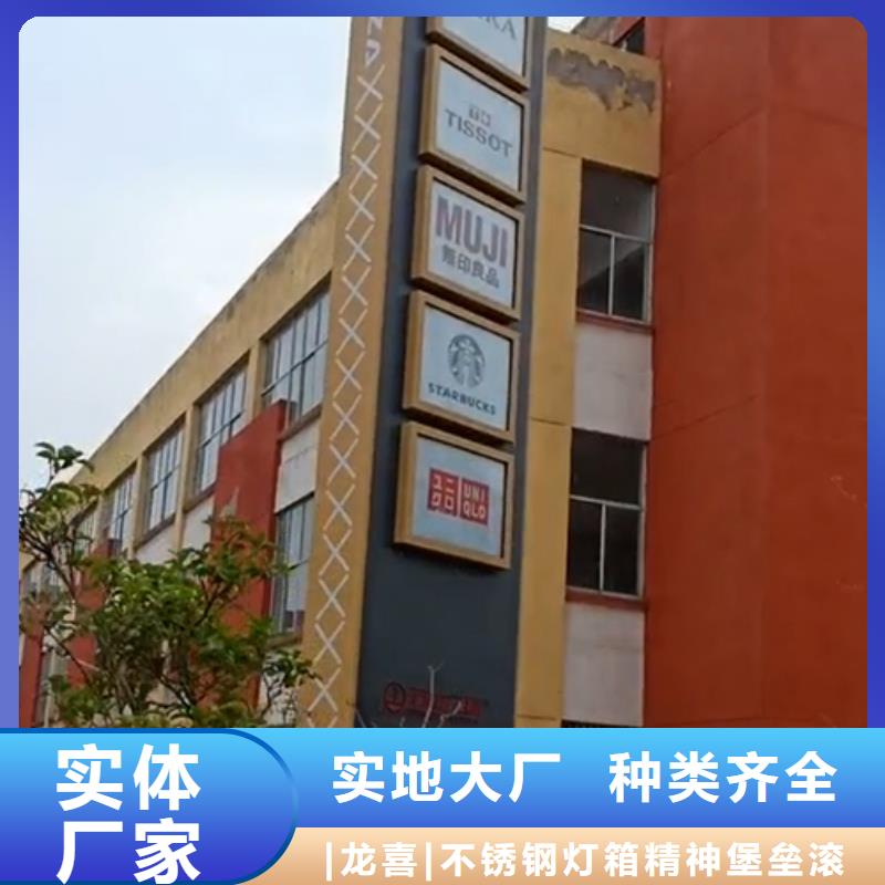 商场精神堡垒价格实惠