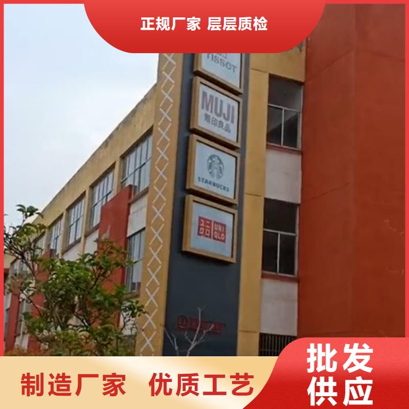精神堡垒定制施工队伍
