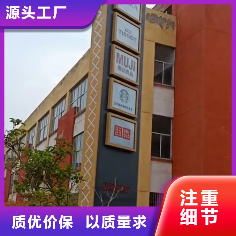 价值观标牌雕塑-视频-佛坪|勉县|延安|宝鸡|商洛|安康|咸阳龙喜价值观标牌雕塑_ |龙喜|不锈钢灯箱精神堡垒滚动户外阅报栏园林景观雕塑廊架标识指路路名标牌生产厂家(汉中市分公司)