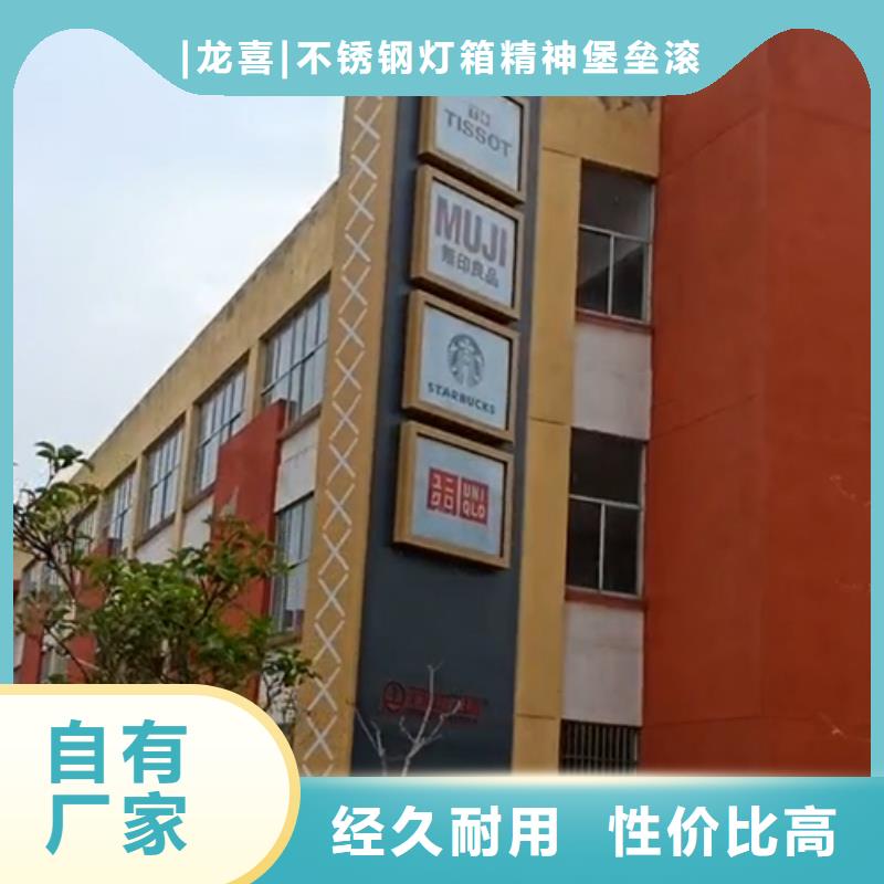 商场精神堡垒雕塑靠谱厂家
