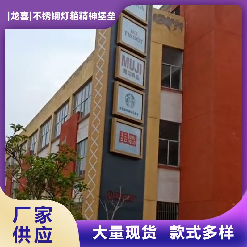 地产雕塑精神堡垒全国发货