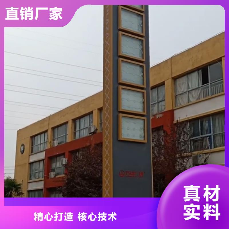 商业区精神堡垒品质放心