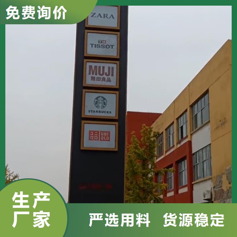公司门前大型精神堡垒实体大厂