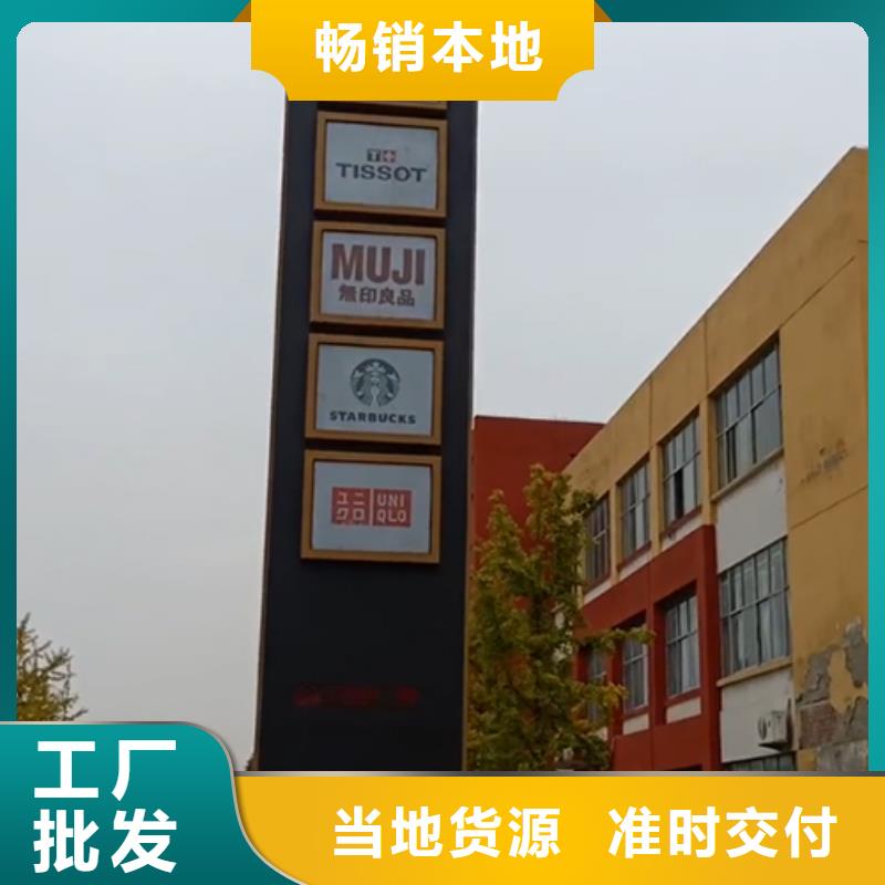 小区住宅精神堡垒来厂考察