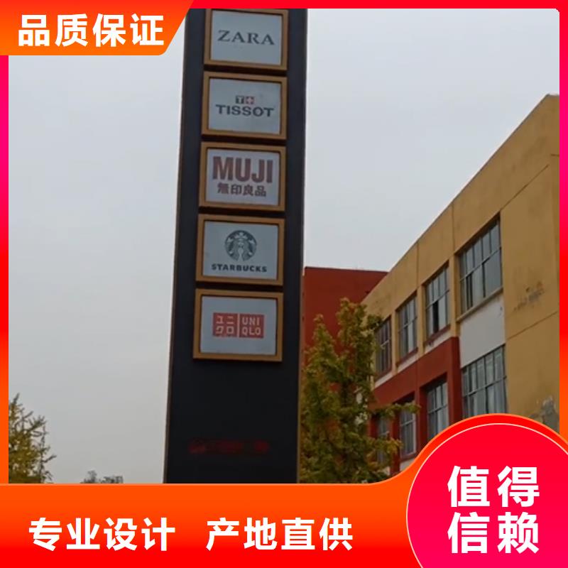 景区精神堡垒品质保障
