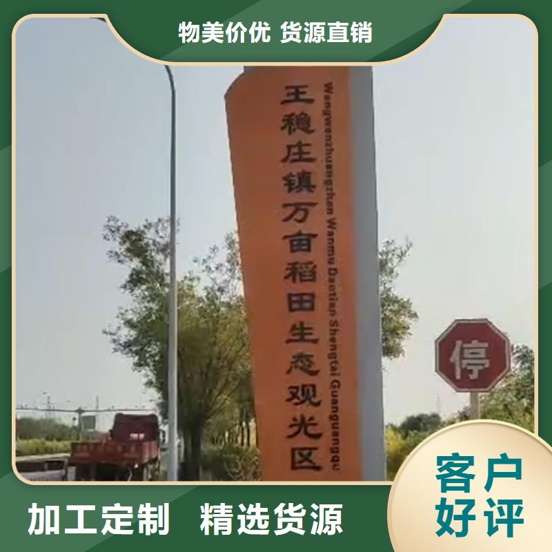 社区精神堡垒实体厂家