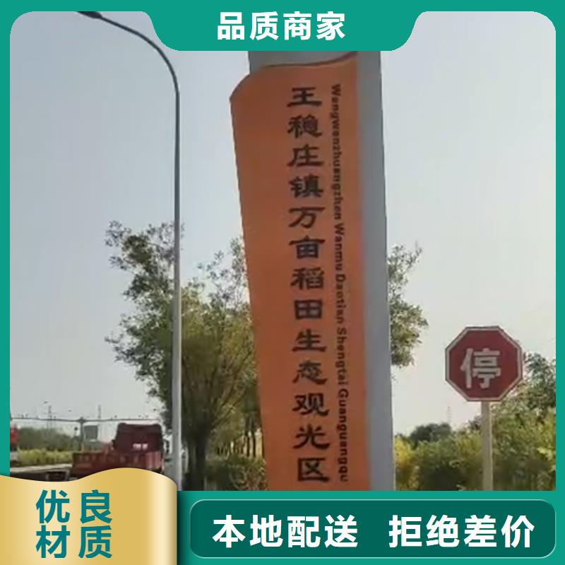 乡村振兴精神堡垒
定制仿古精神堡垒
不锈钢精神堡垒导视牌
景区精神堡垒
大型不锈钢精神堡垒
精神堡垒制作厂家
停车场精神堡垒
广场精神堡垒
城市标志精神堡垒
工地住宅精神堡垒
防腐防锈精神堡垒
户外异性精神堡垒
美丽乡村精神堡垒
商场精神堡垒
小区住宅精神堡垒
产业园精神堡垒厂家报价