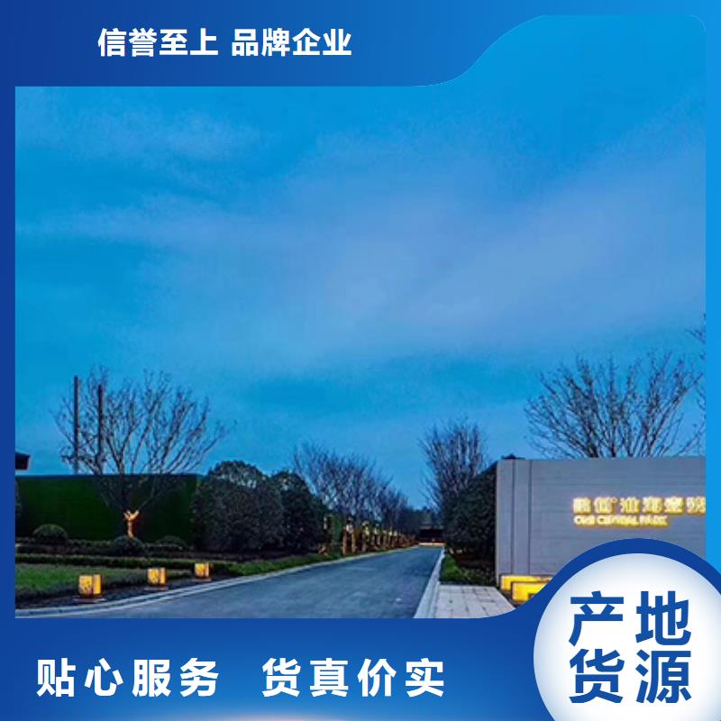 产业园精神堡垒采购