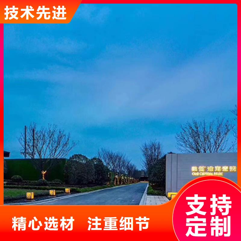 定安县大型精神堡垒标牌厂家直供