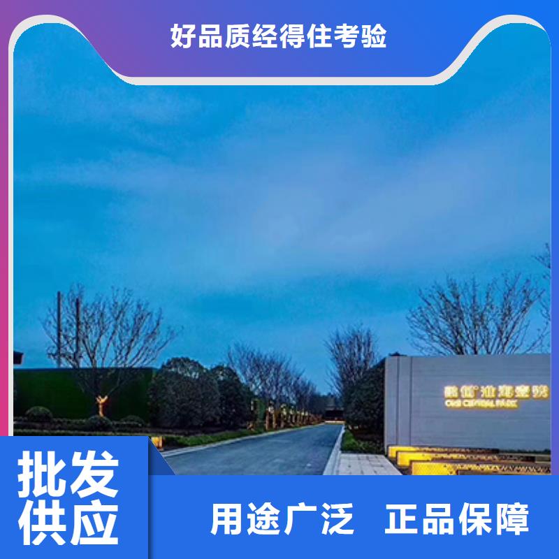 乡村振兴精神堡垒
定制仿古精神堡垒
不锈钢精神堡垒导视牌
景区精神堡垒
大型不锈钢精神堡垒
精神堡垒制作厂家
停车场精神堡垒
广场精神堡垒
城市标志精神堡垒
工地住宅精神堡垒
防腐防锈精神堡垒
户外异性精神堡垒
美丽乡村精神堡垒
商场精神堡垒
小区住宅精神堡垒
产业园精神堡垒订制