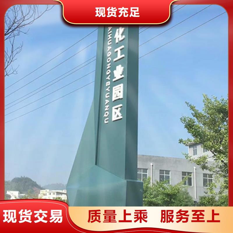 景区标志精神堡垒全国配送