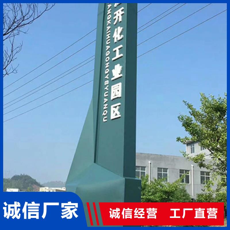 精神堡垒雕塑择优