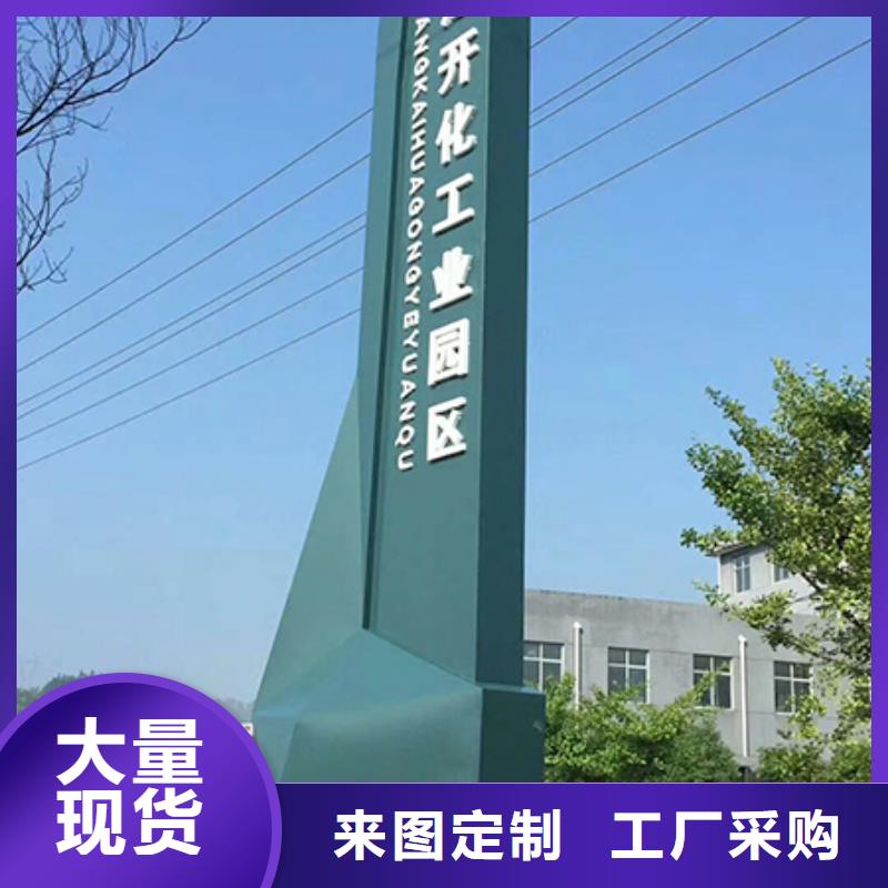 价值观标牌雕塑-视频-佛坪|勉县|延安|宝鸡|商洛|安康|咸阳龙喜价值观标牌雕塑_ |龙喜|不锈钢灯箱精神堡垒滚动户外阅报栏园林景观雕塑廊架标识指路路名标牌生产厂家(汉中市分公司)