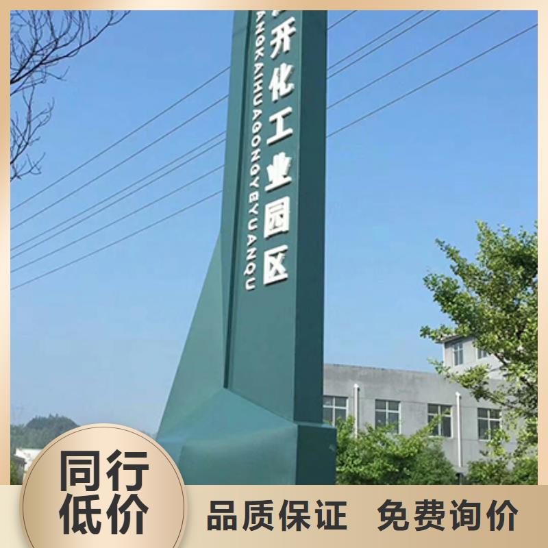 乡村振兴精神堡垒
定制仿古精神堡垒
不锈钢精神堡垒导视牌
景区精神堡垒
大型不锈钢精神堡垒
精神堡垒制作厂家
停车场精神堡垒
广场精神堡垒
城市标志精神堡垒
工地住宅精神堡垒
防腐防锈精神堡垒
户外异性精神堡垒
美丽乡村精神堡垒货源充足